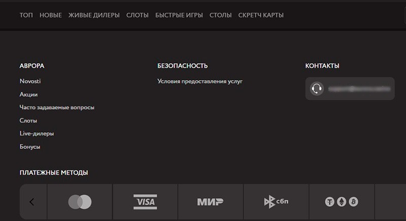 Мобильное казино Азино777