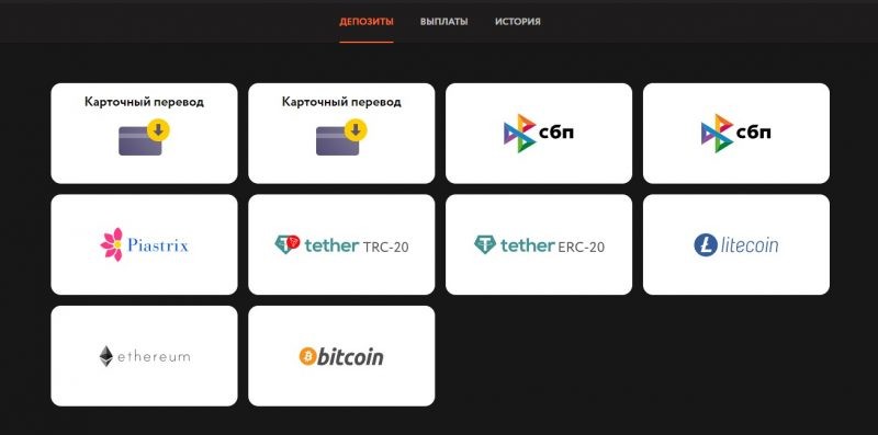 Личный кабинет