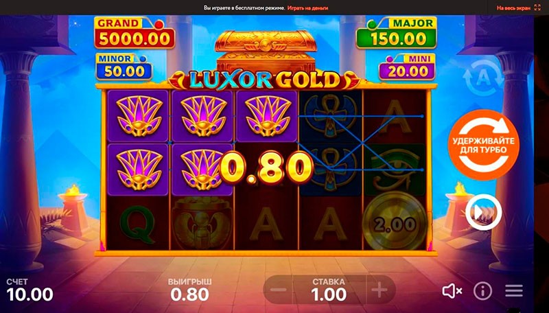 Игровой автомат