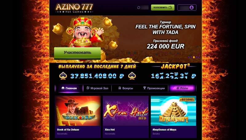 Главная страница