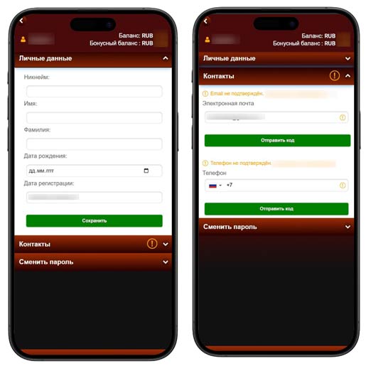 Личный кабинет